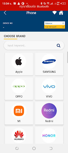 Hydroplus Screen 2