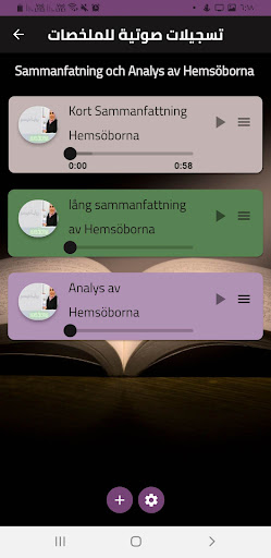 svenska romaner medarabisksmak Screen 2