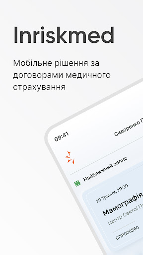 Android application INRISKmed screenshort