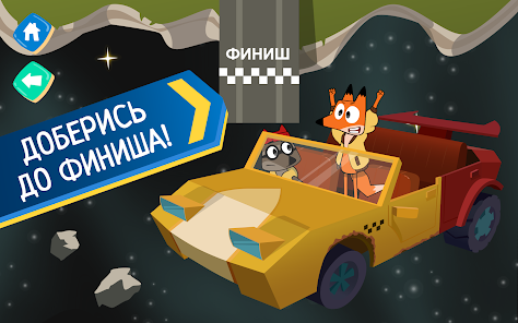 Знімок екрана