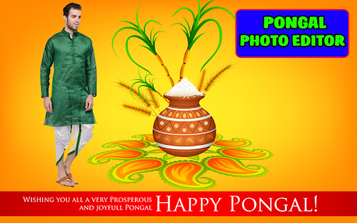 Pongal Photo Frames