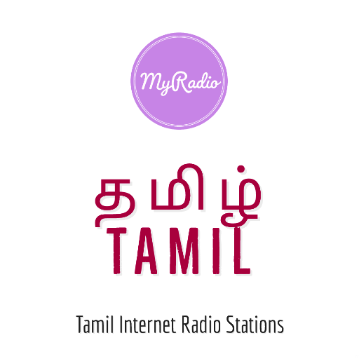 MyRadio Tamil