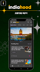Screenshot image