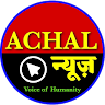 Achal News | Voice of Humanity