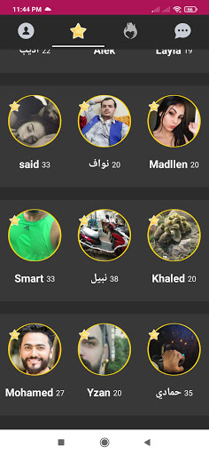 تعارف شات و مواعدة - Chatna