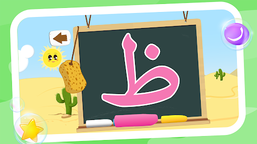 Screenshot of Learn to Write Arabic Alphabet