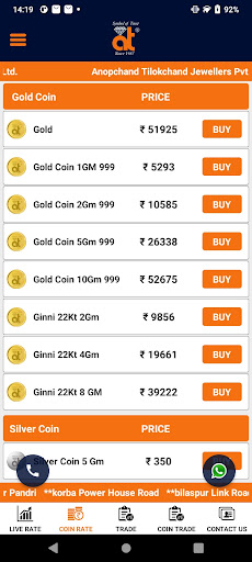 Anopchand Tilokchand Jewellers Screenshot