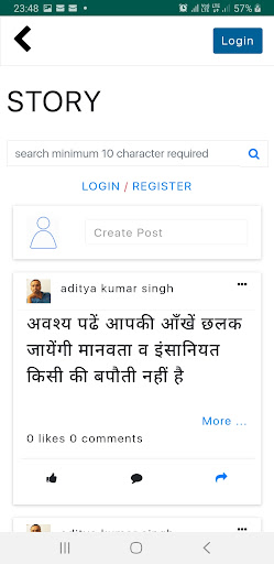 hindi entertainment app Screen 2