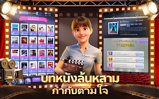 Screenshot 12