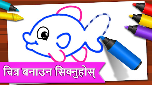 स्क्रिनसट फोटो