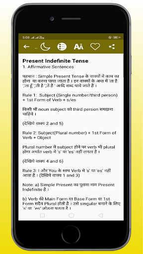 English Grammar Course