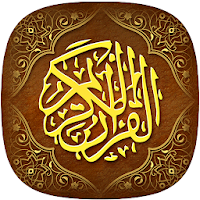 Al Quran With English & Bangla