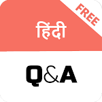 Cover Image of ダウンロード Hindi Q&A App - Ask Questions, Answers, Doubts 1.1 APK