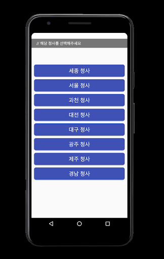 청사 구내식당 : 정부청사 구내식당 주간 식단표 Screen 2