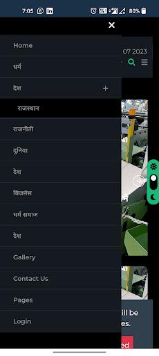 TextileJyoti Screen 3