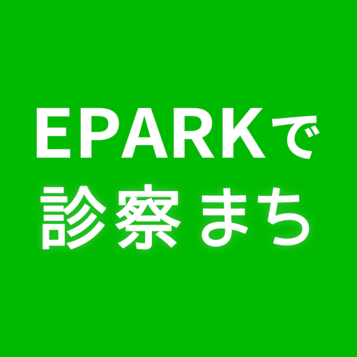 EPARKで診察まち logo