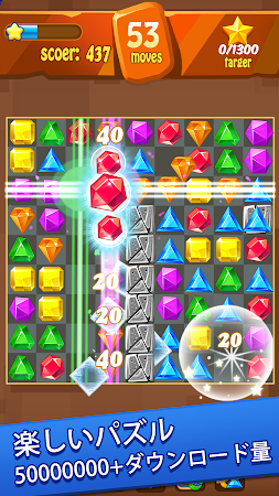Game screenshot クラシック宝石探険 mod apk