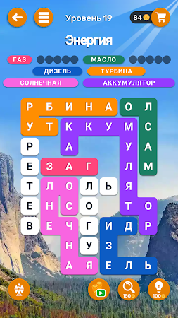 Game screenshot Слово Блоки: Головоломка apk download
