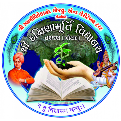 SDMV logo
