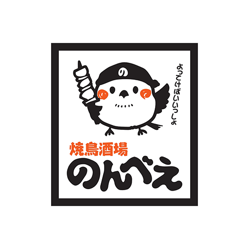 焼鳥酒場のんべえ logo