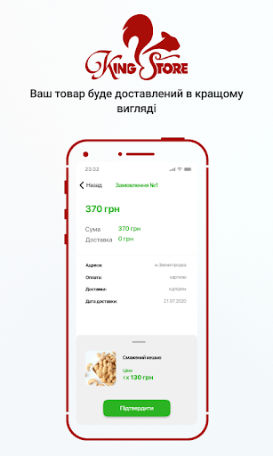 King Store Screenshot 4 - AppWisp.com