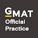 GMAT Official Practice - Androidアプリ