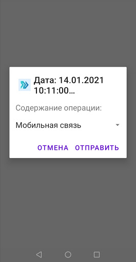 Симпл Пак Screen 3