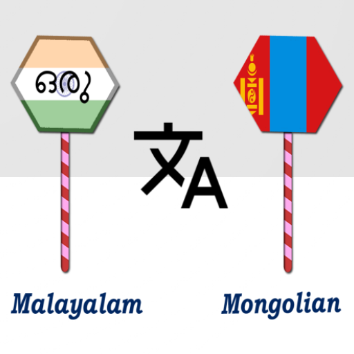 Malayalam Mongolian Translator logo