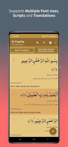 Holy Quran - Offline القرآن Screen 2