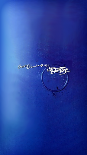Android application Ocean Dining 海豚（イルカ） screenshort