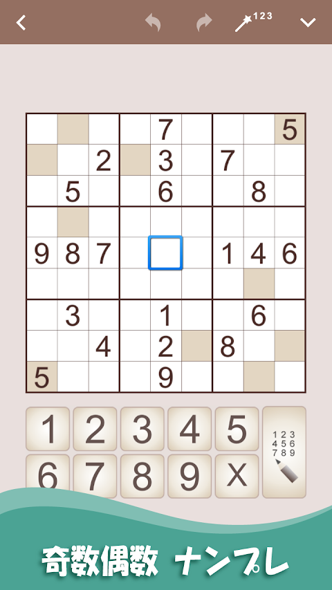 ナンプレ: ロジック & Sudokuのおすすめ画像4