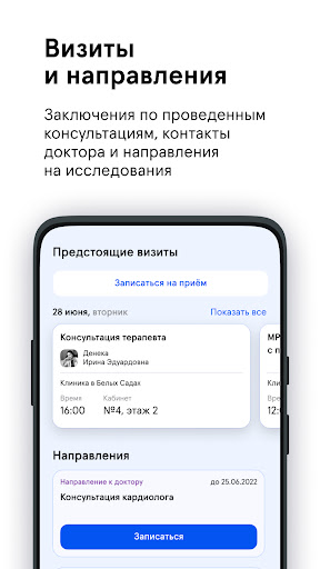 Health Screen 3