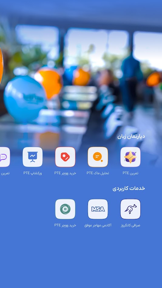 #9. PickMap (Android) 由: ٰVisapick