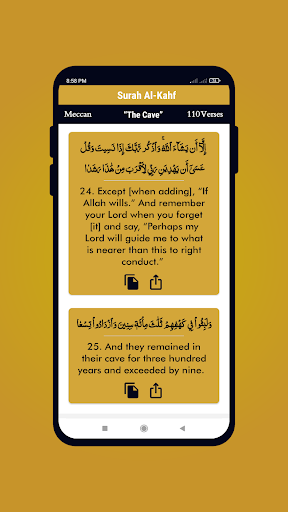 Surah Al Kahf with Translation Screen 3