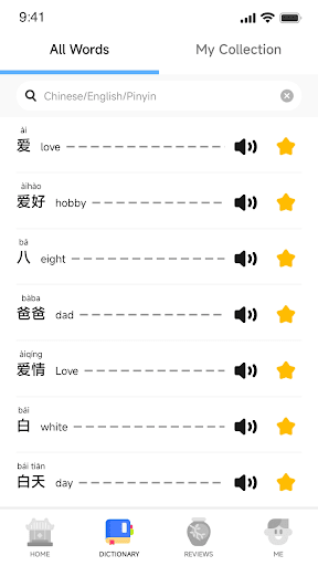 My Chinese Easy Learning