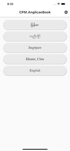 Android application CPM (Anglican) screenshort