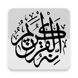 Islam 360 Daily Guide - Islamic apps icon