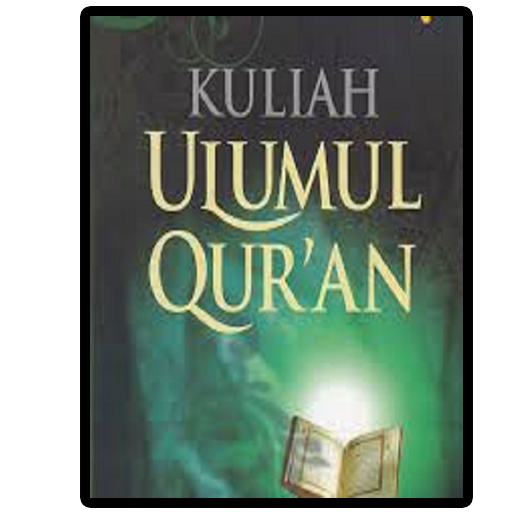 Ulumul Al-Quran logo