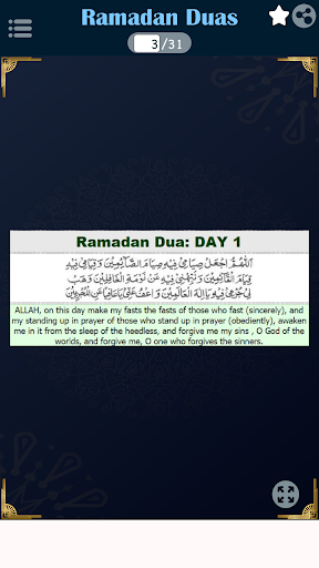 A Dua a Day - Ramadan Calendar Screen 3