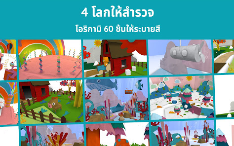 ภาพหน้าจอ