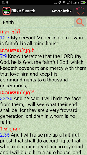 Audio Thai English Holy Bible screenshot 12