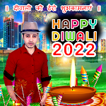 Cover Image of Download Diwali Photo Editor  APK