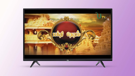 U TV Screen 3
