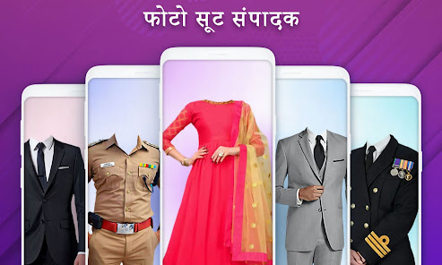 स्क्रीनशॉट की इमेज