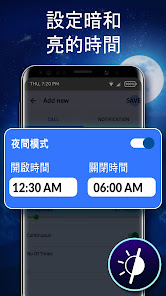 螢幕截圖圖片