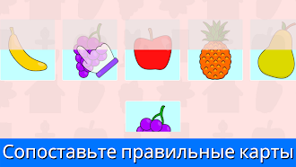 Game screenshot Игры для детей 2,3,4,5 лет apk download