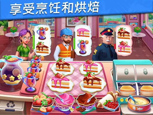 Food Voyage:厨房模拟器美食游戏和做饭游戏 screenshot 9