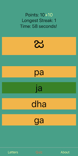 Learn Kannada Script! Screen 3