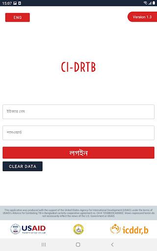 Android application DR TB Contact Investigation screenshort