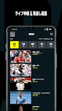 Dazn ダゾーン スポーツをライブ中継 Google Play のアプリ